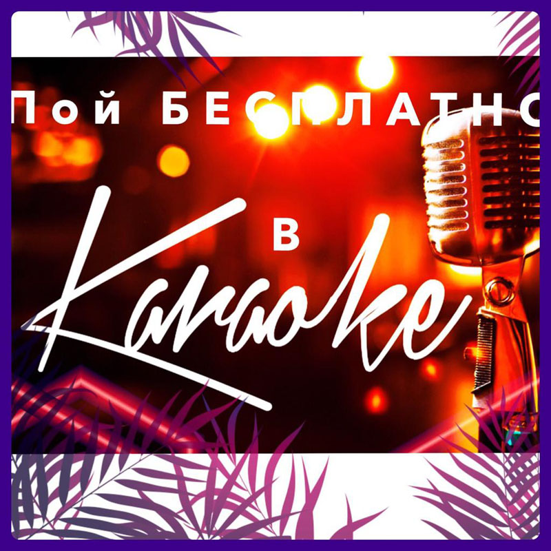Зона отдыха