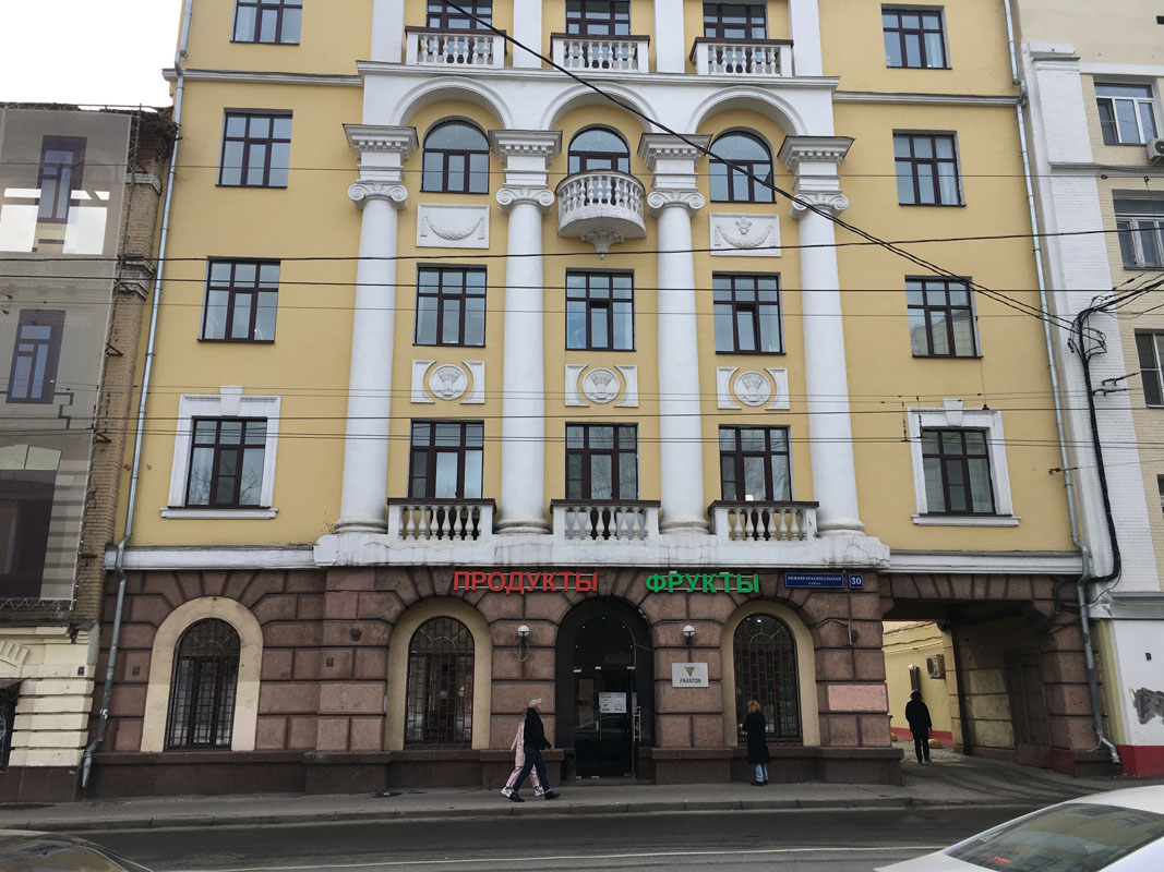 Зона отдыха