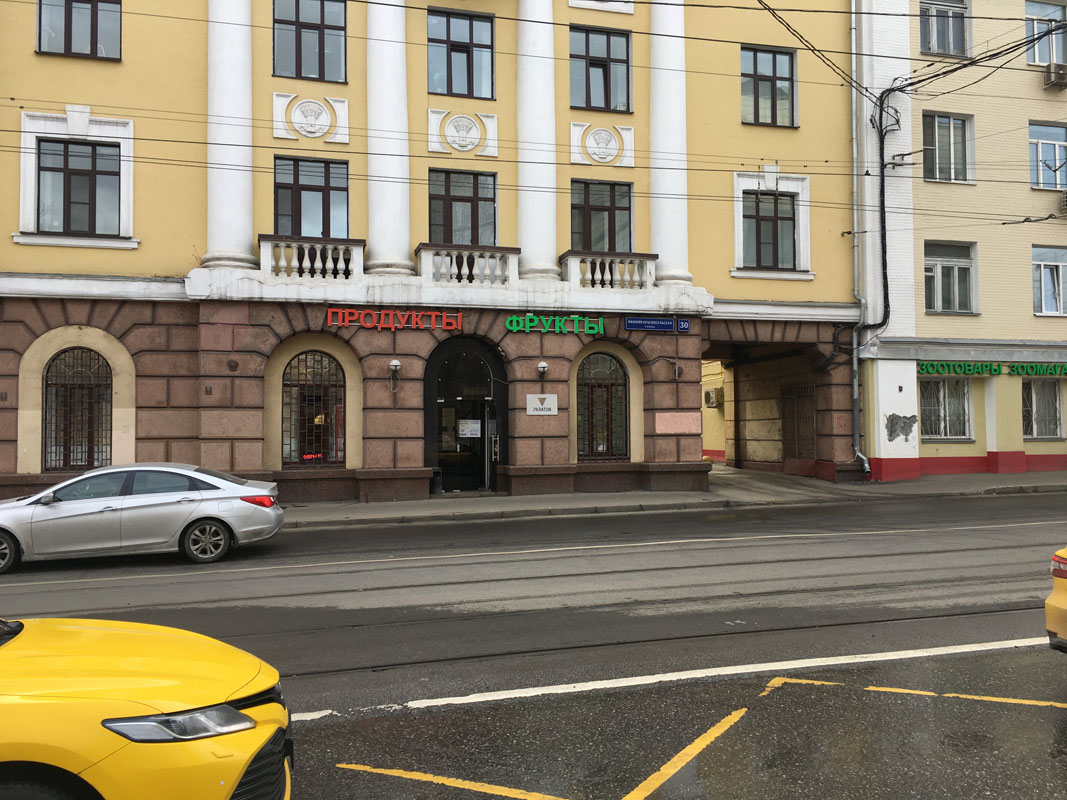 Зона отдыха