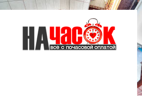 Квартира