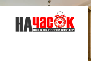 Квартира