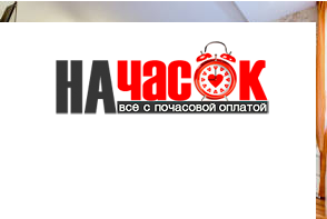 Квартира