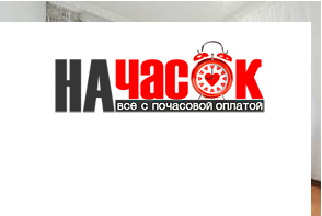 Квартира
