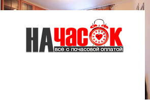 Квартира