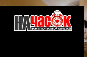 Квартира для семьи и больших компаний
