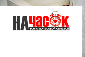 Квартира