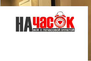 Квартира