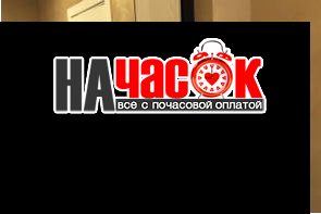 Однокомнатная квартира