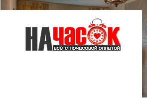 Квартира