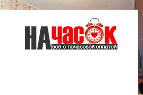Квартира