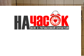 Квартира