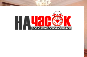 Квартира