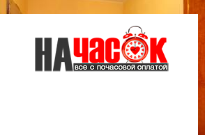 Квартира