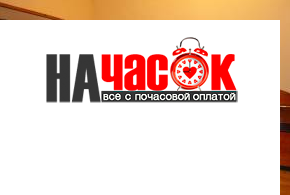 Квартира