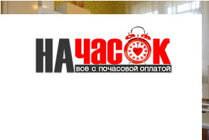 Квартира