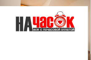 Квартира