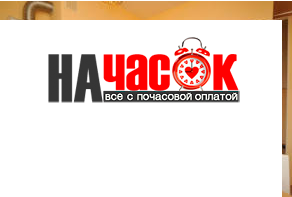 Квартира