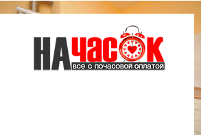 Квартира