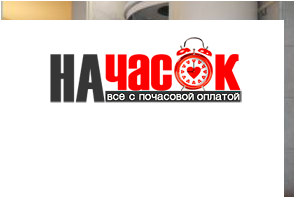 Квартира на Невском