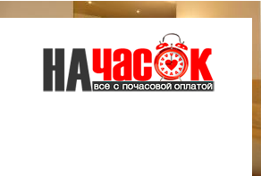 Квартира на Невском