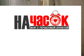 Квартира на Невском