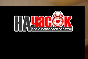 Квартира на Невском