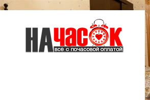 Квартира