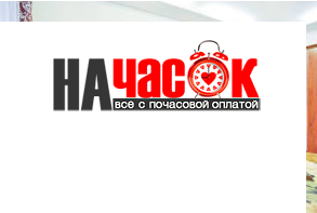 Квартира