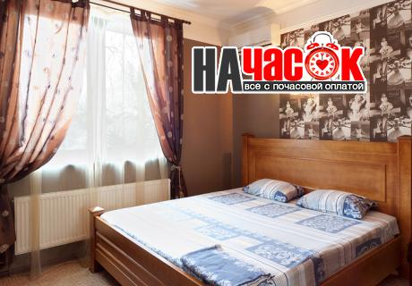 Эконом