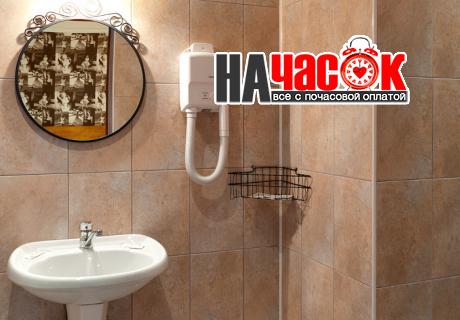 Эконом