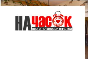 Апартаменты в новом доме у метро