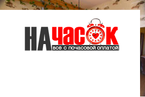 Апартаменты в новом доме у метро