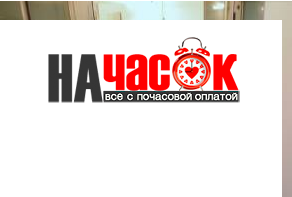 Квартира