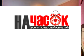 Квартира