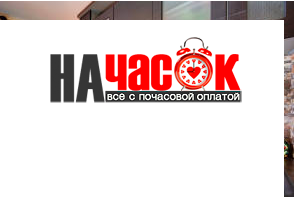 Квартира