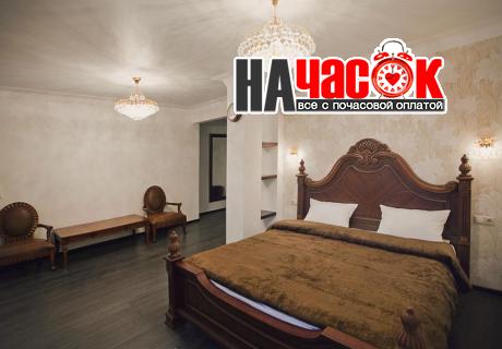 Полулюкс
