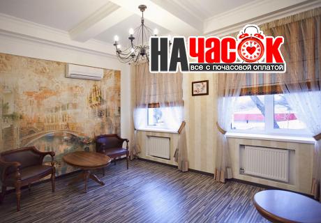 Люкс