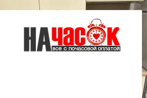 Студия Бурлеск у метро Ладожская