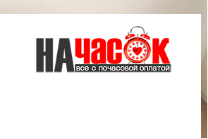Студия Бурлеск у метро Ладожская