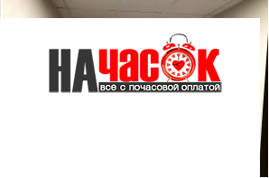 Квартира
