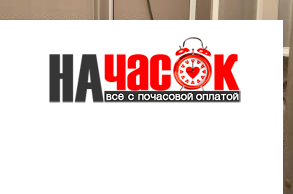 Студия Бурлеск у метро Ладожская