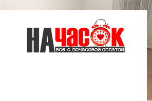 Студия Бурлеск у метро Ладожская