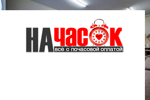 Квартира