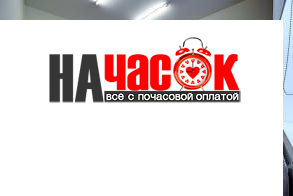 Квартира