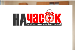 Квартира