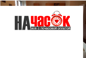 Квартира