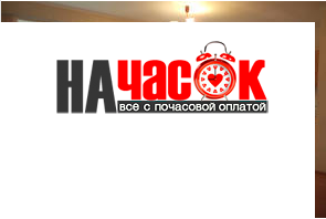 Квартира