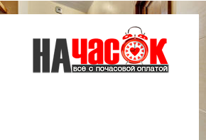 Квартира