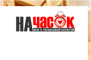 Квартира