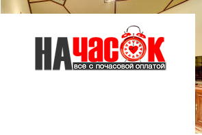 Квартира